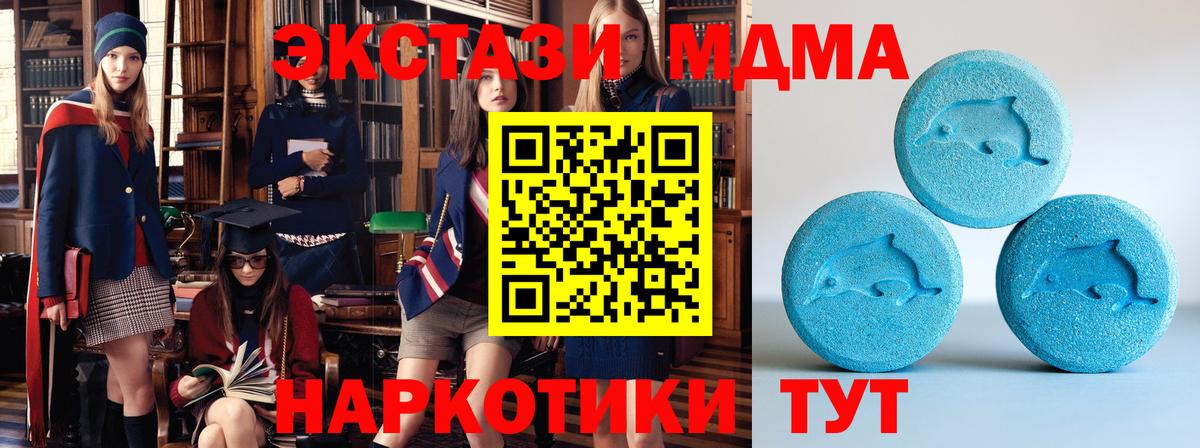 Ecstasy VHQ Ртищево