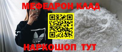 ALPHA-PVP Нягань