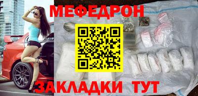 соль ск Обнинск