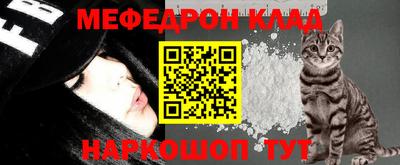 таблы Новозыбков