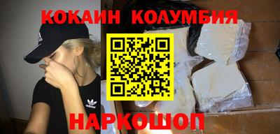 стафф Новокубанск