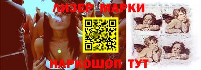 таблы Новозыбков