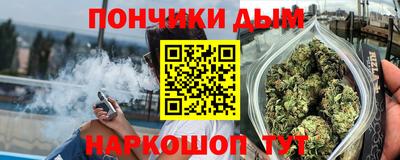 стафф Новокубанск