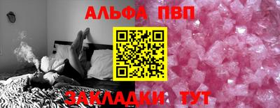 таблы Новозыбков