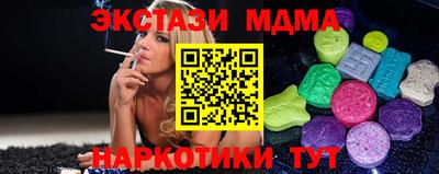 стафф Новокубанск