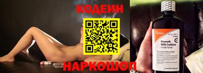 мяу мяу мука Обь