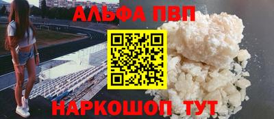 кокаин Новодвинск