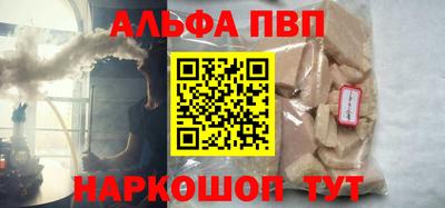 соль ск Обнинск