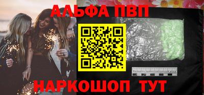таблы Новозыбков