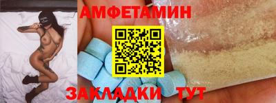 таблы Новозыбков