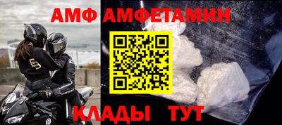 таблы Новозыбков