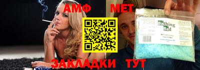 стафф Новокубанск
