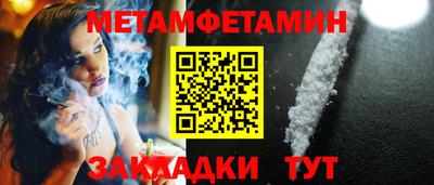 стафф Новокубанск