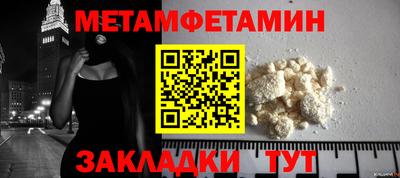 стафф Новокубанск