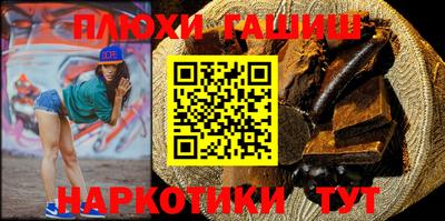 стафф Новокубанск