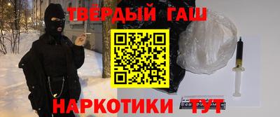 таблы Новозыбков