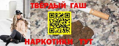 соль ск Обнинск
