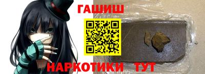 стафф Новокубанск