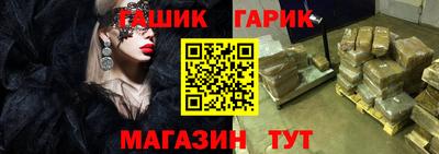 стафф Новокубанск