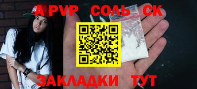 стафф Новокубанск