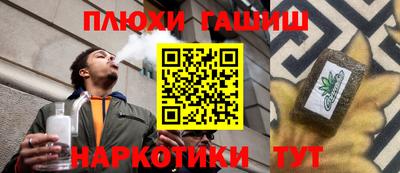 соль ск Обнинск