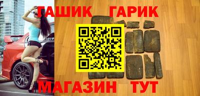 таблы Новозыбков