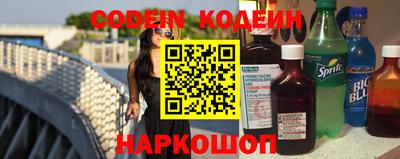 таблы Новозыбков