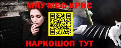 ALPHA-PVP Нягань