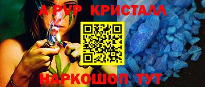 ALPHA-PVP Нягань