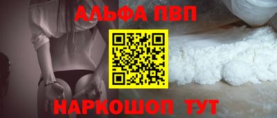 соль ск Обнинск