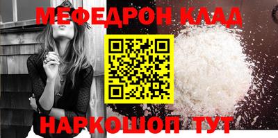 кокаин Новодвинск