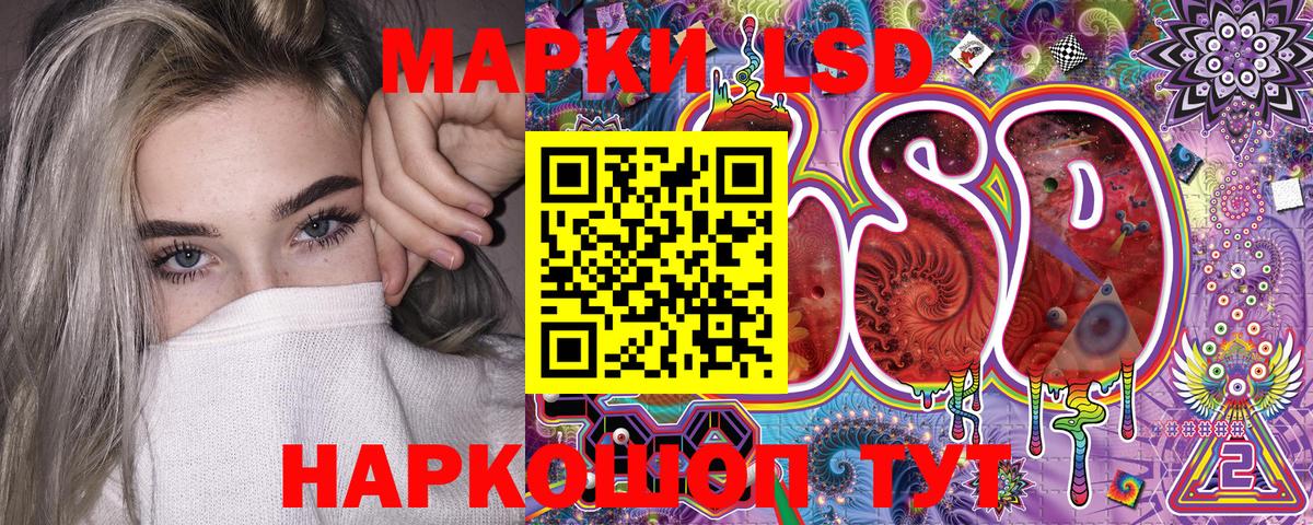 Марки NBOMe 1,5мг  Марки NBOMe 1,5мг  Вход с VPN  Ртищево 