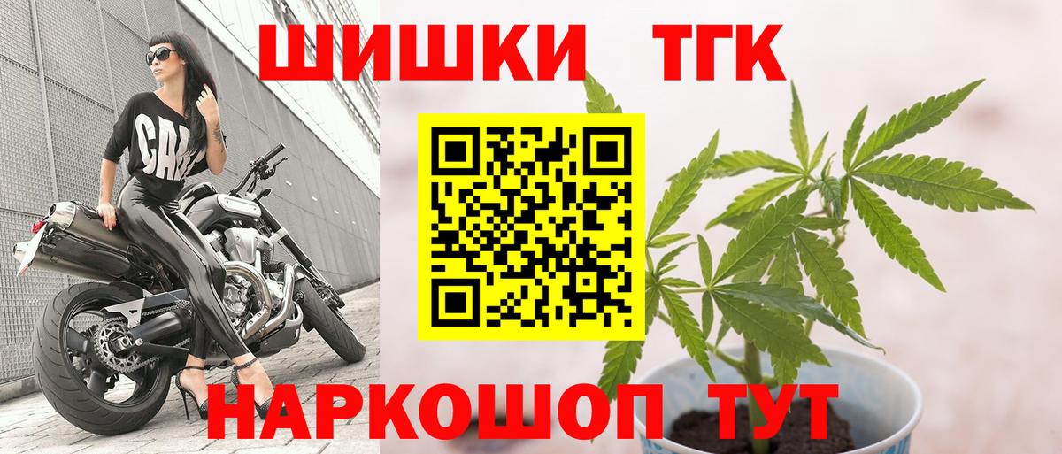 Бошки Шишки Amnesia Ртищево