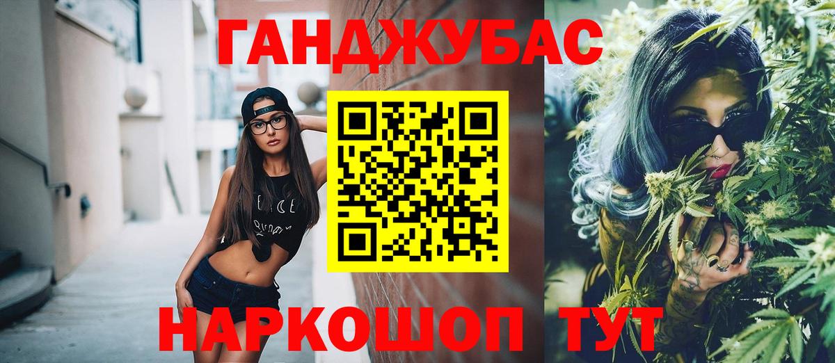 COCAIN  Ртищево  Мефедрон   МЕТАДОН  Гашиш  Вход с VPN 