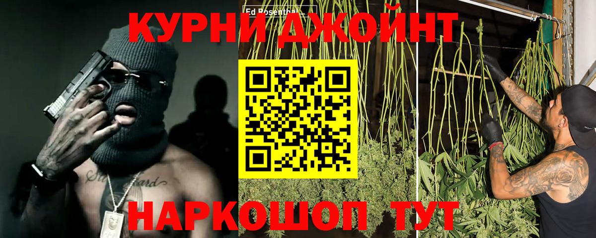 Alpha PVP Ртищево